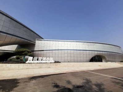 天津市河东区雅达建筑装饰工程公司